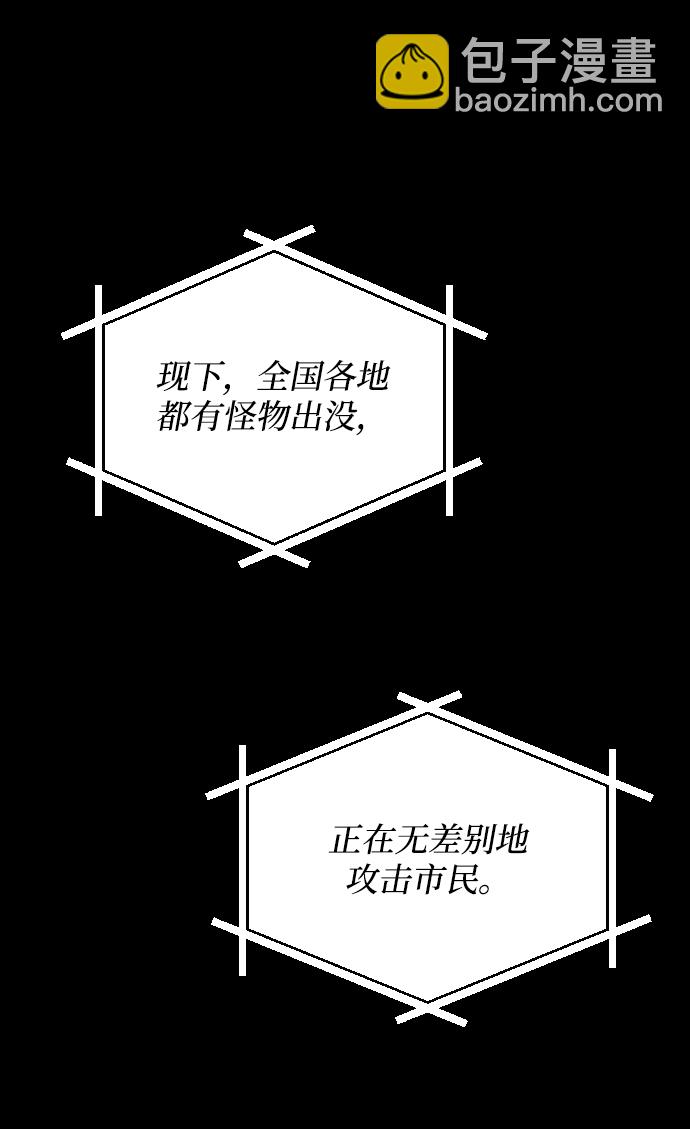 第1话3