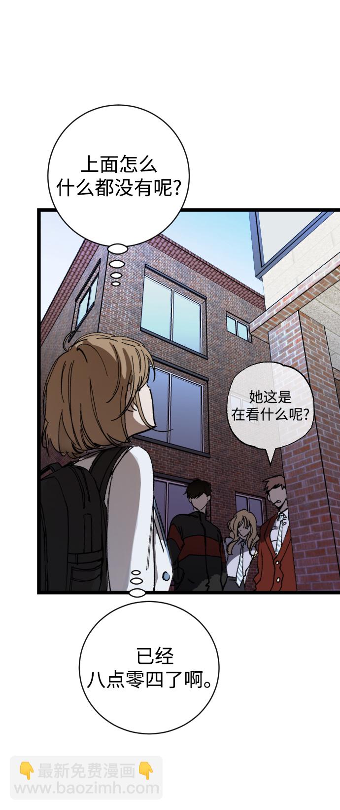 第1话30