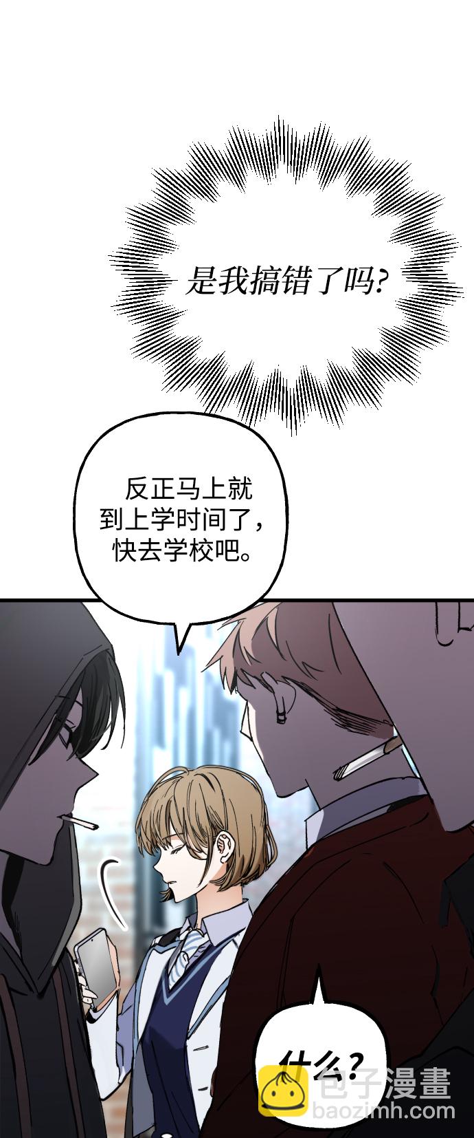 第1话31