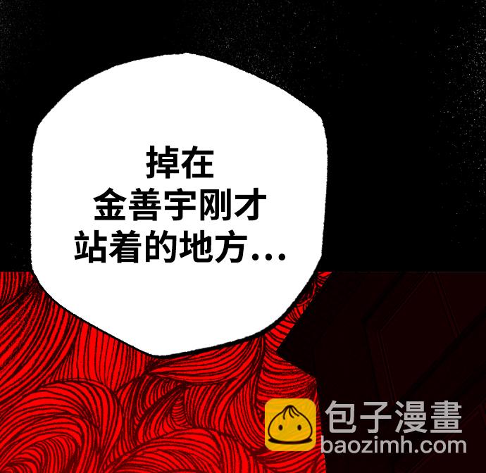 第1话41