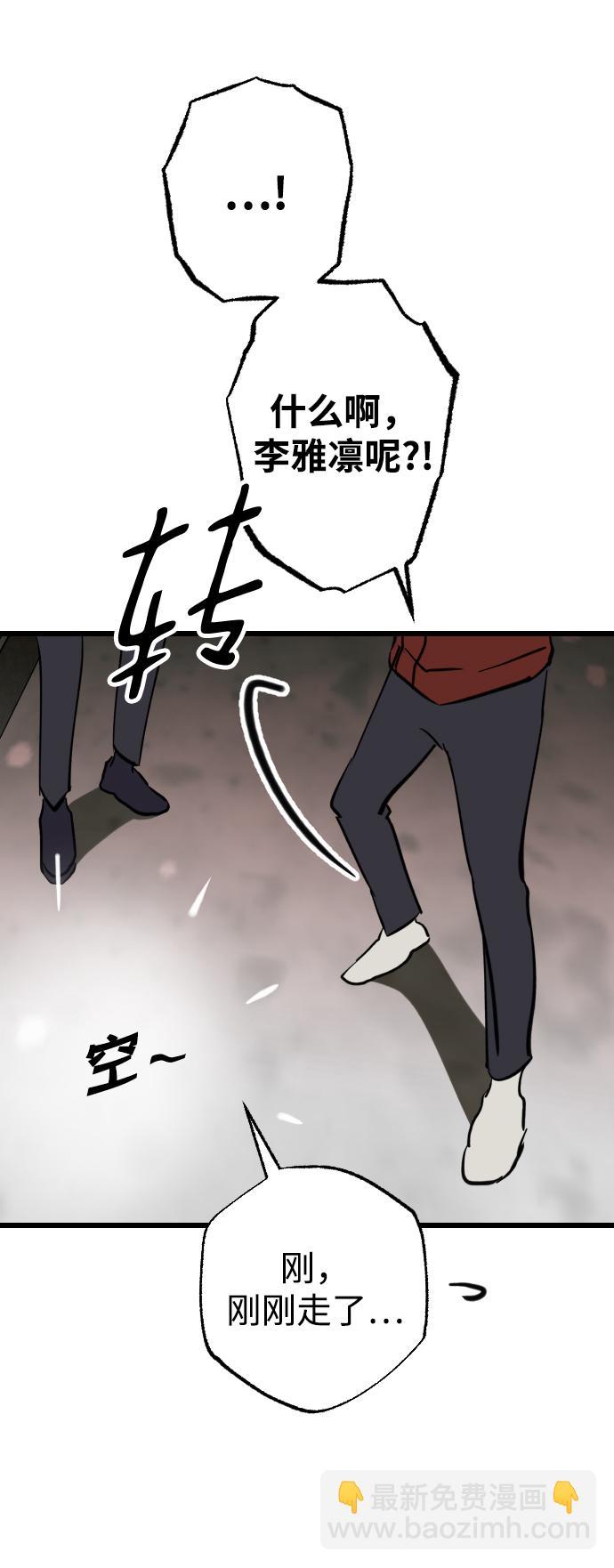 第1话43