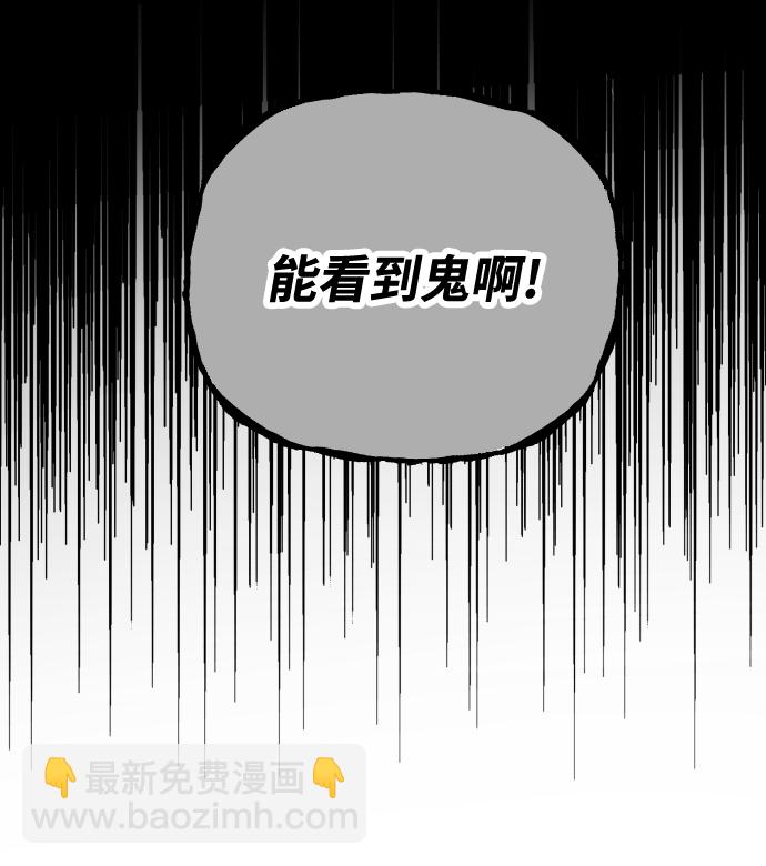 第1话50