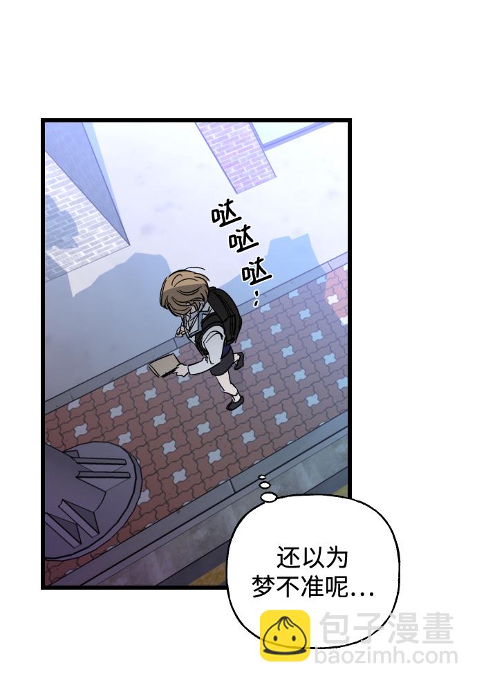 第1话51