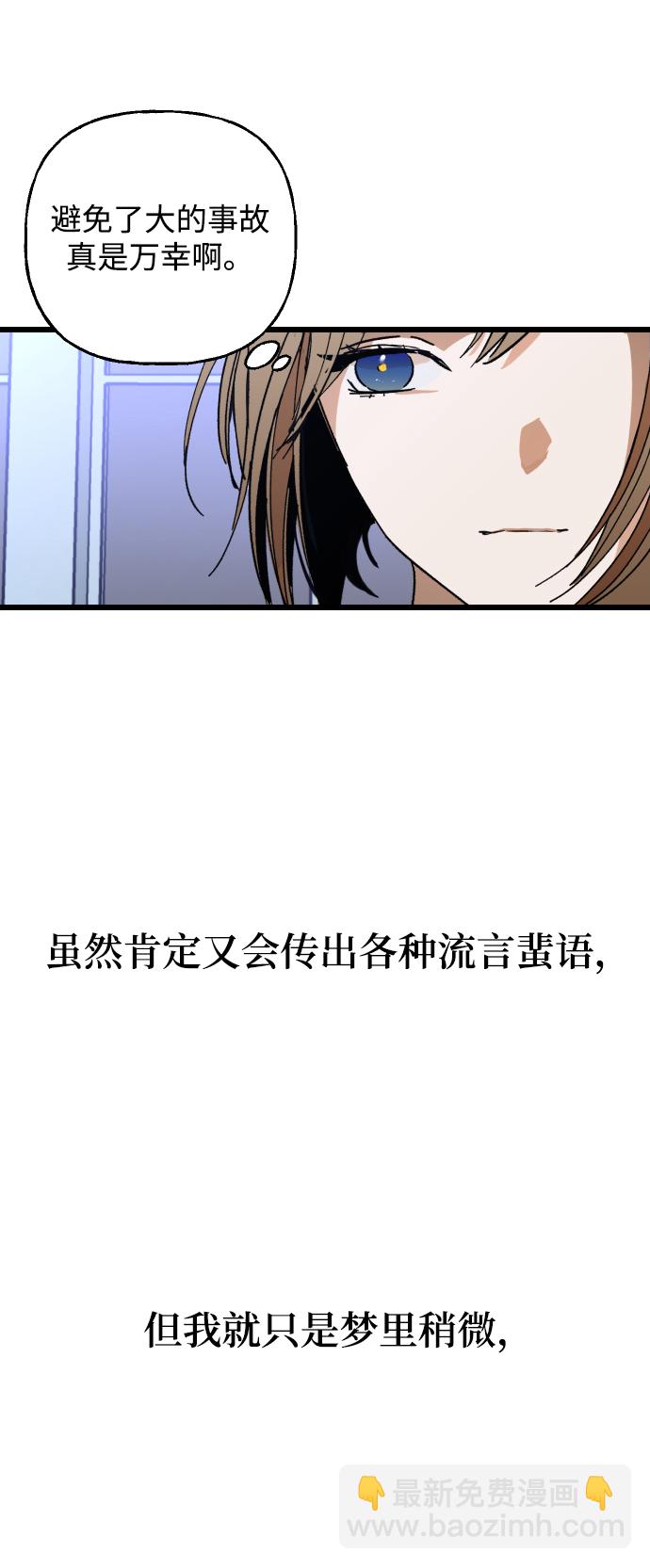 第1话54