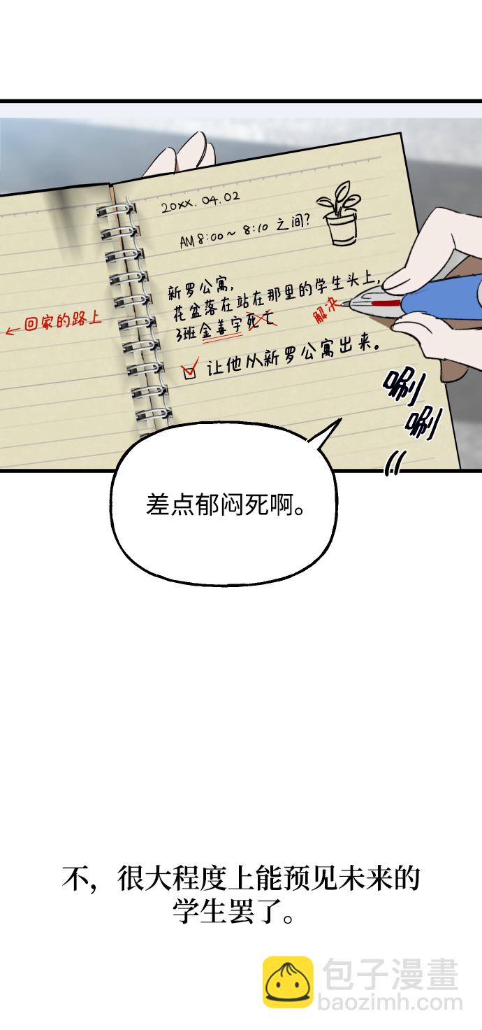 第1话55