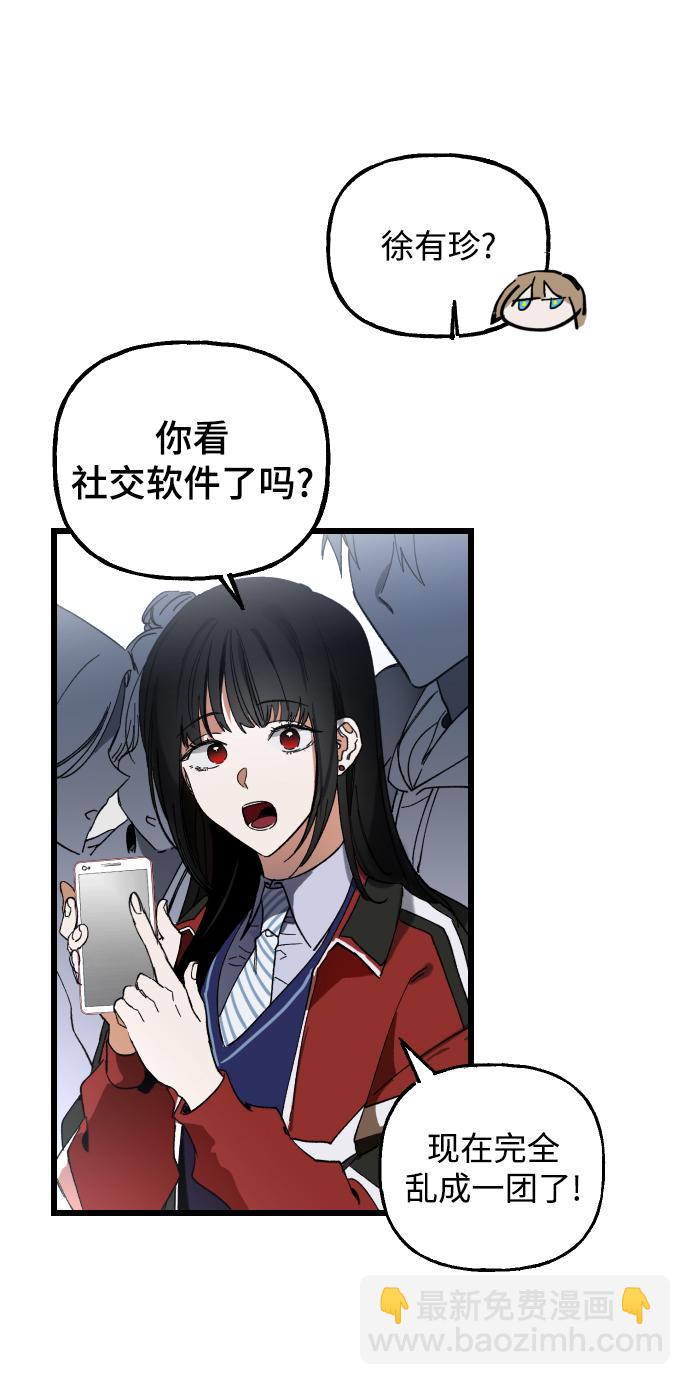 第1话60