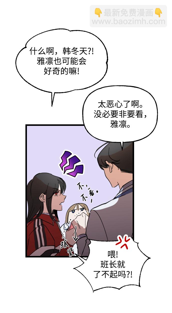 第1话64