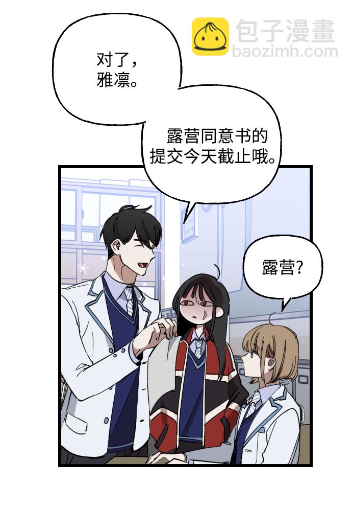 第1话65