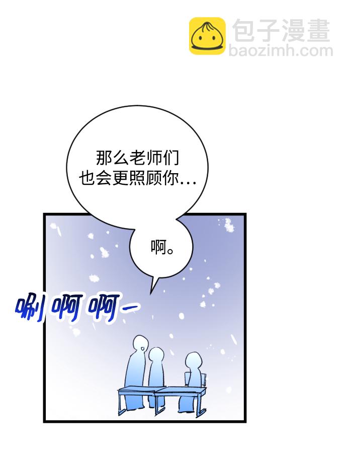 第1话67