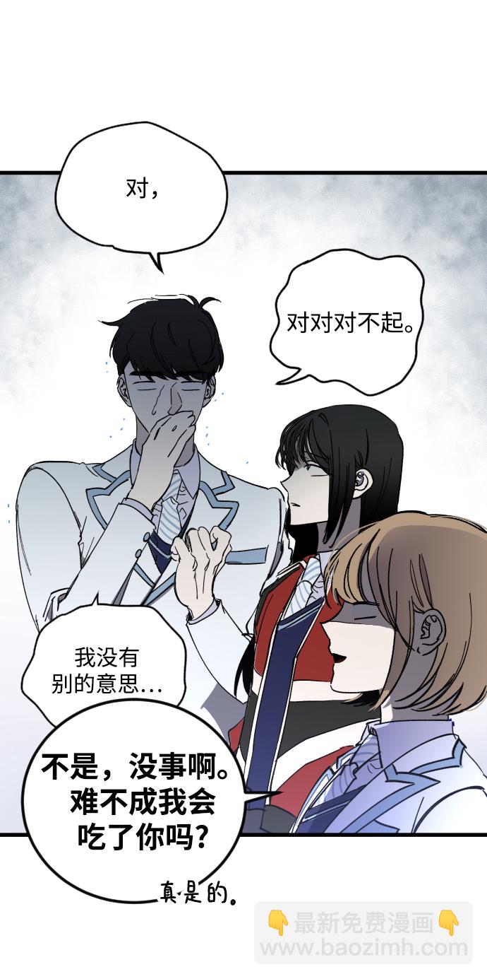 第1话68