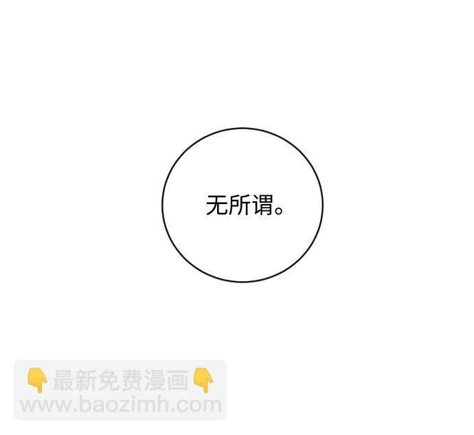 第1话69