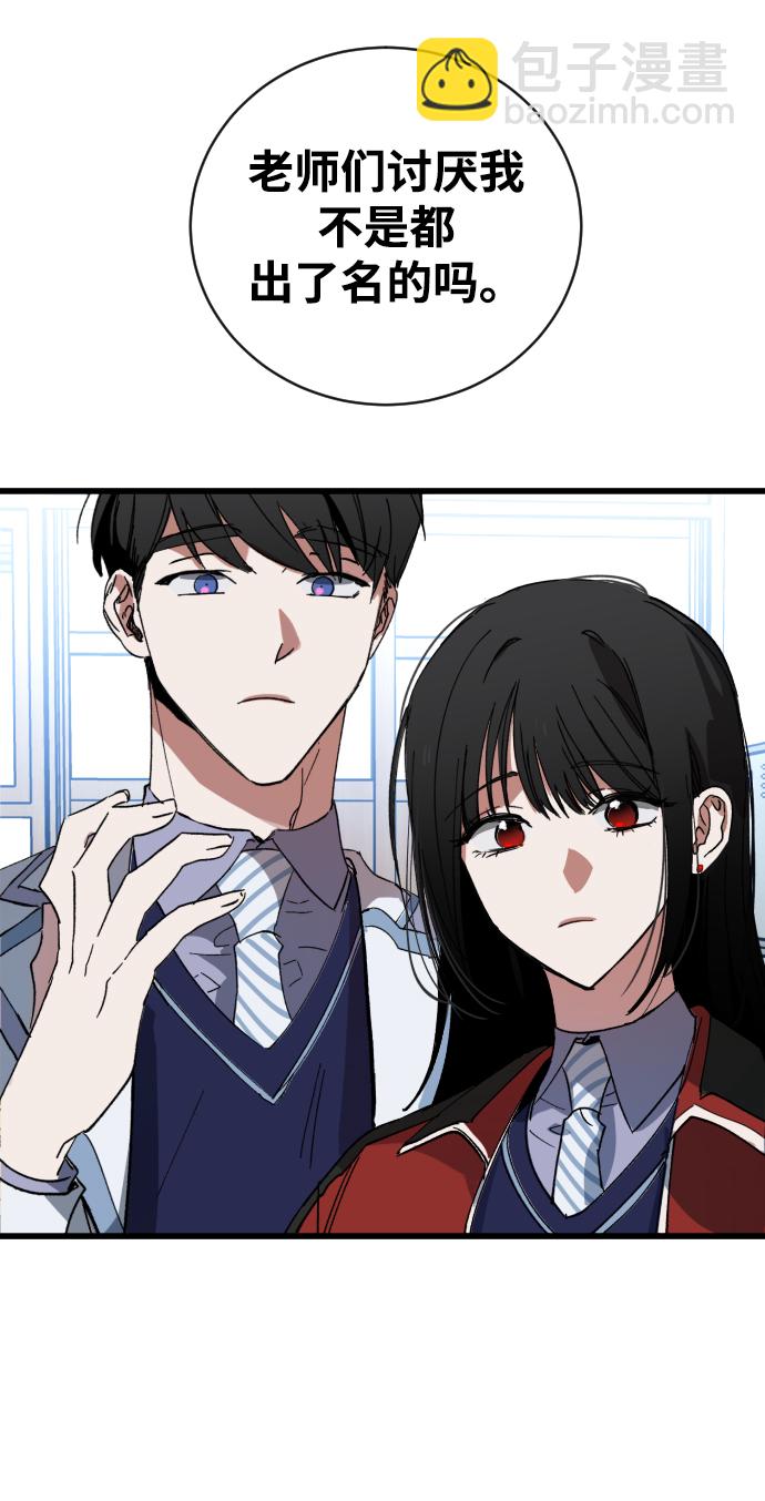 第1话70