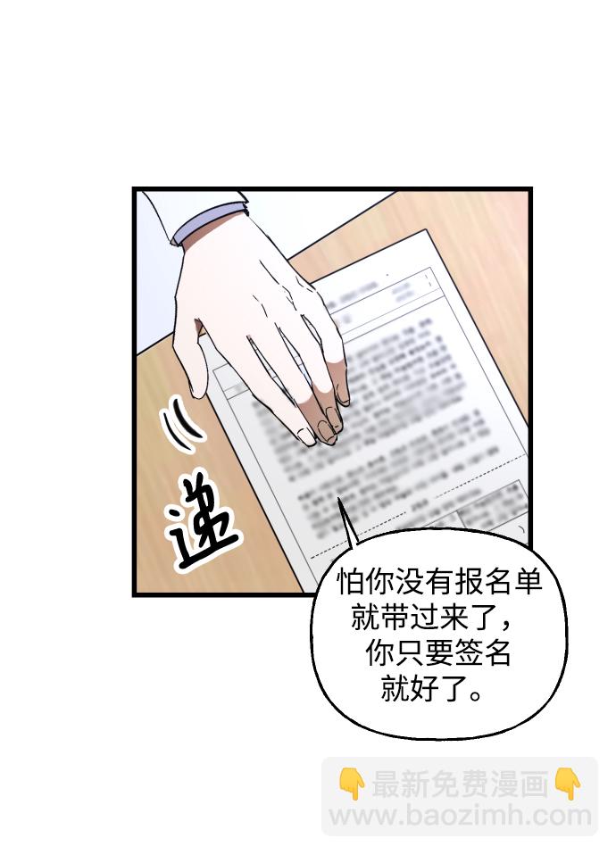 第1话73