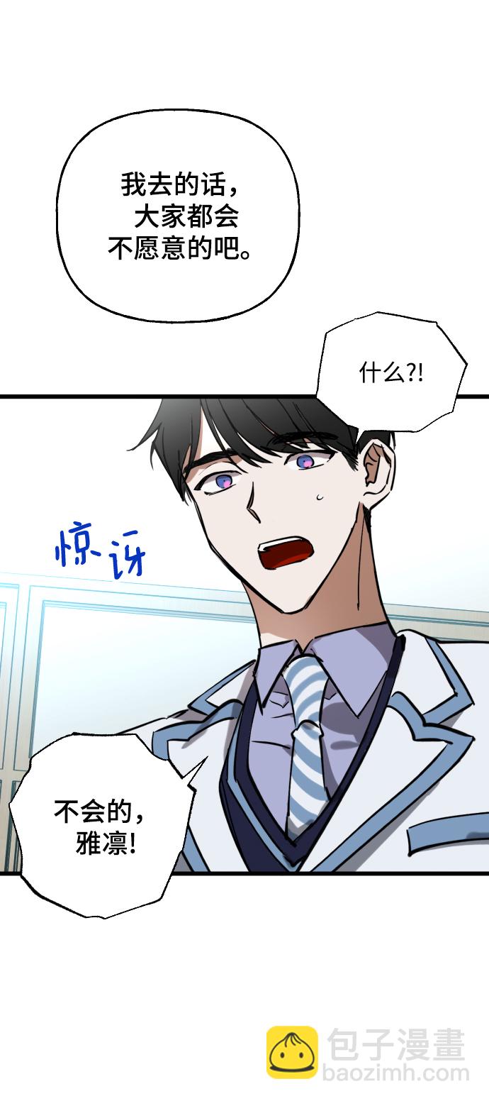 第1话75