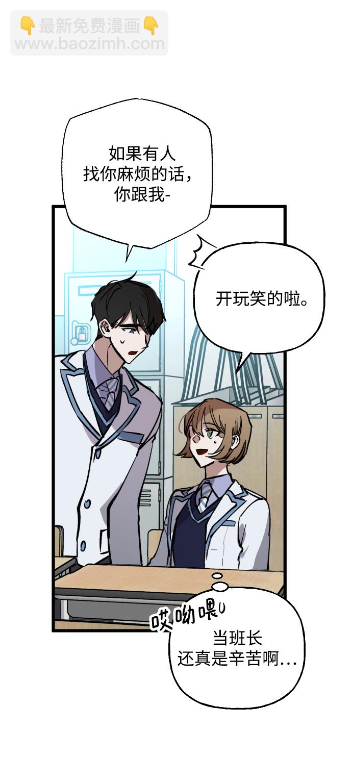 第1话76