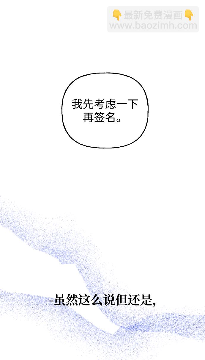 第1话77