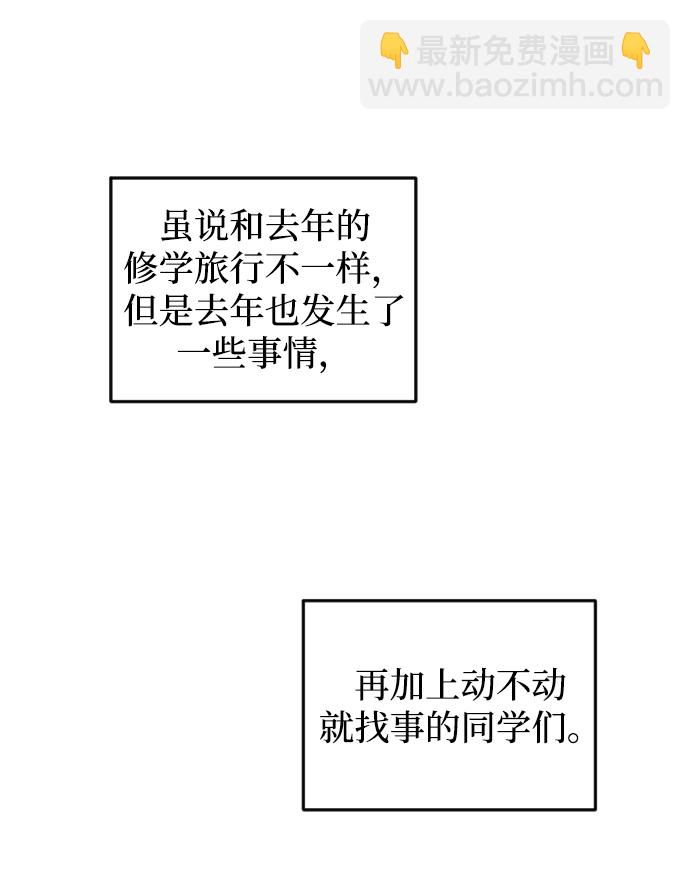 第1话79