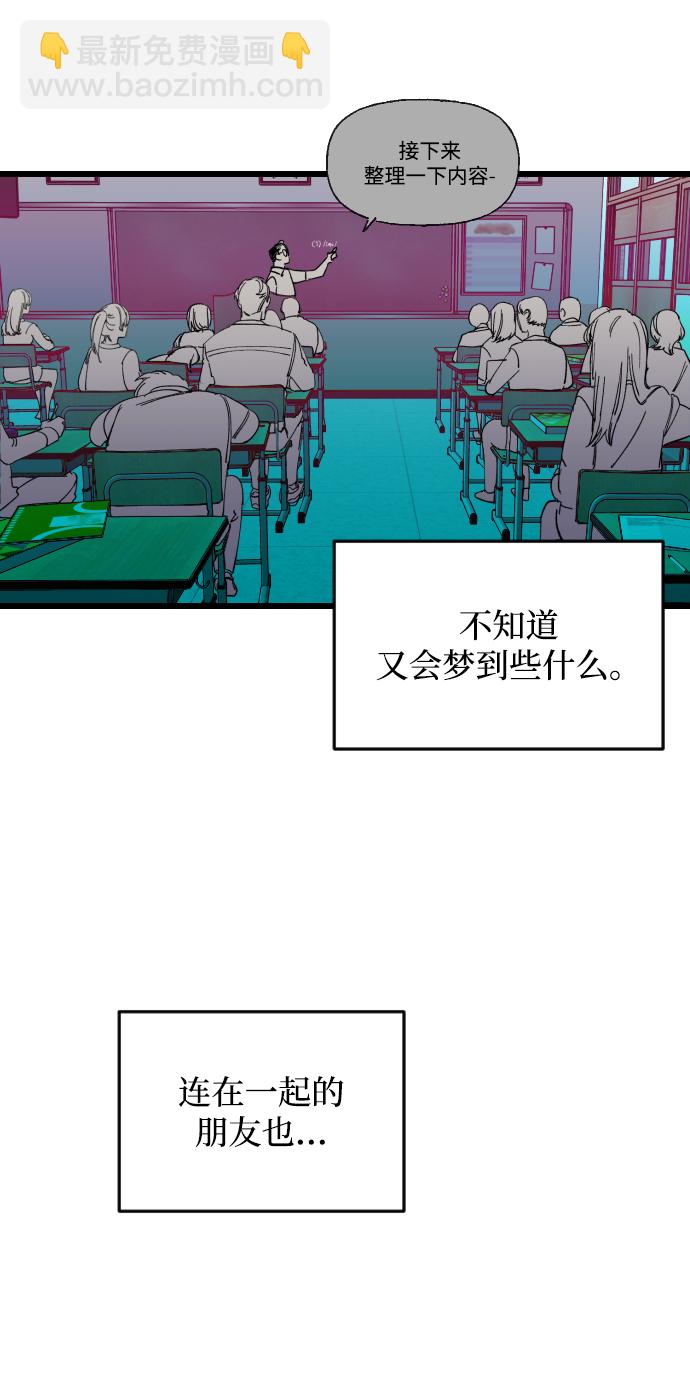 第1话80