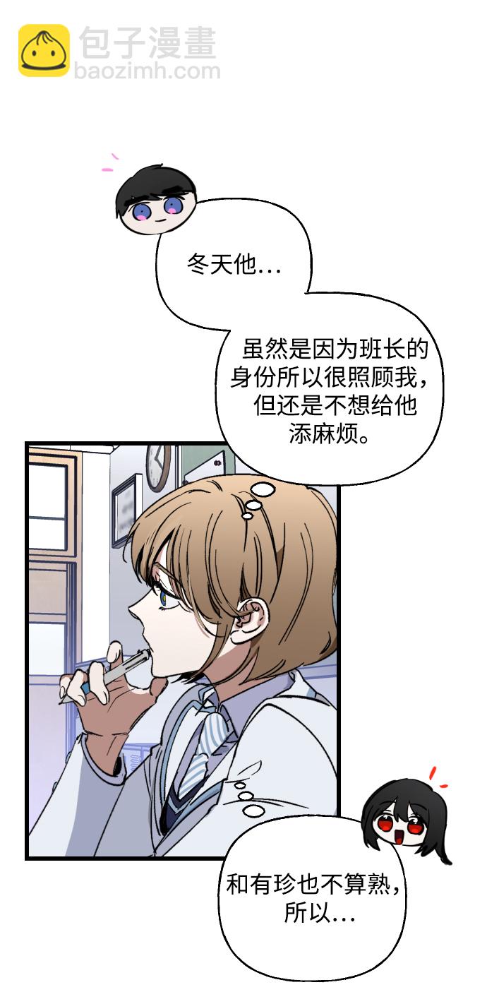 第1话81