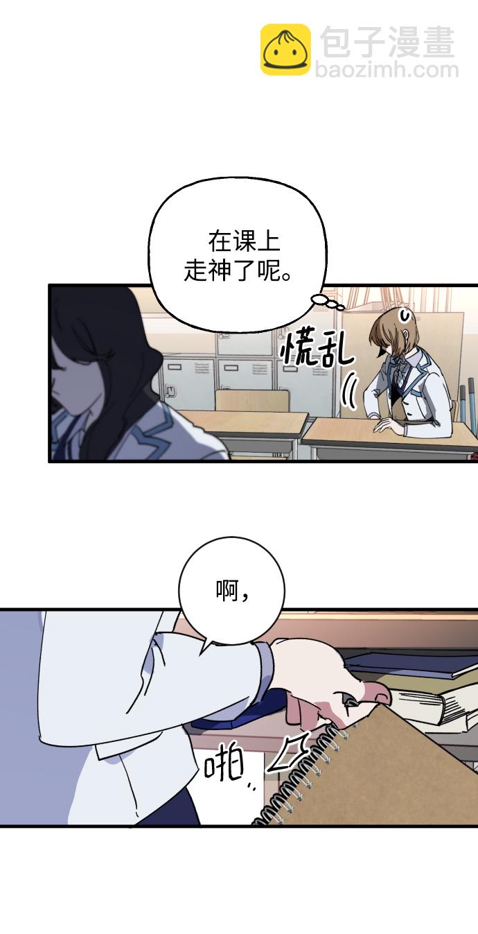 第1话83