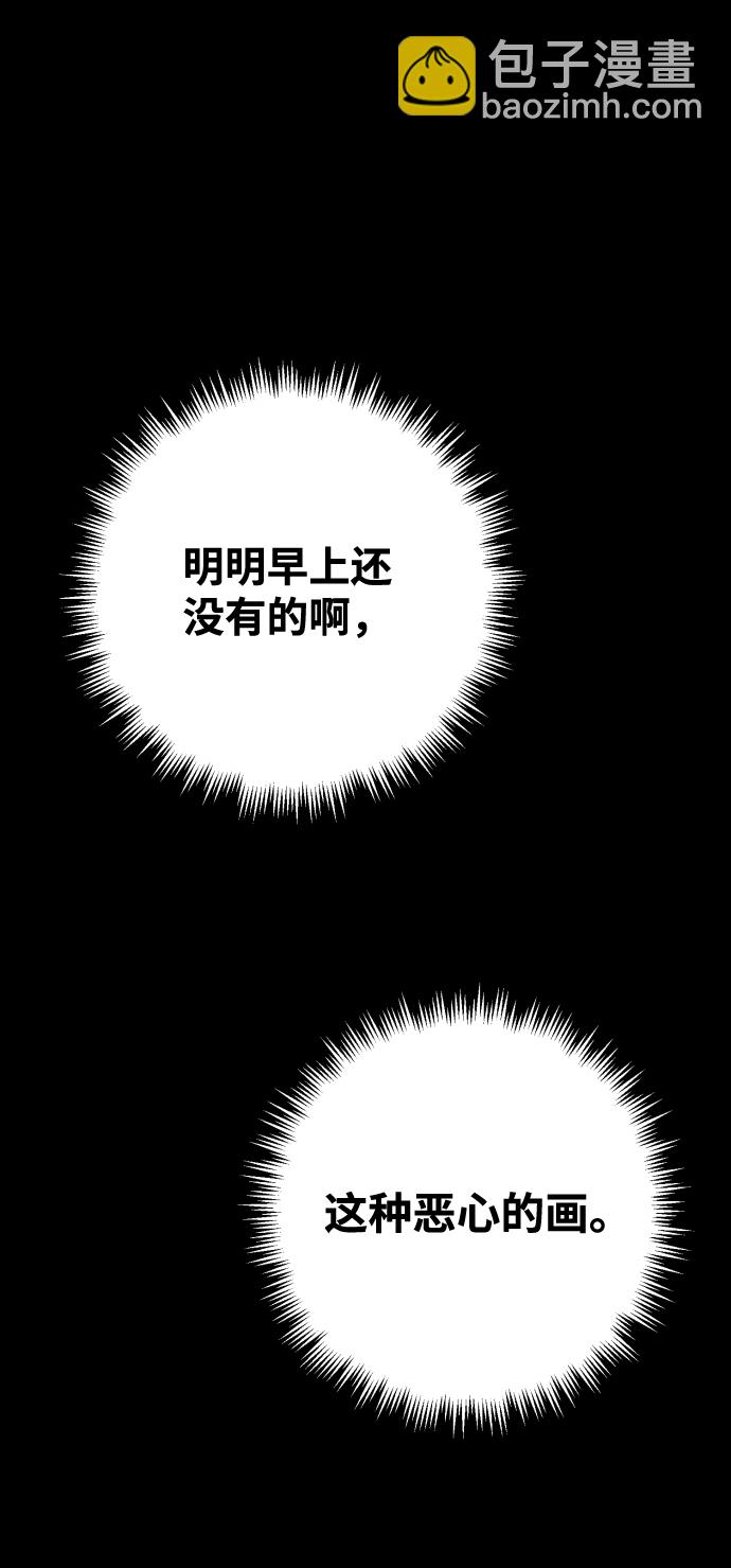 第1话88