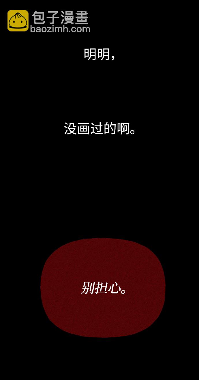 第1话89