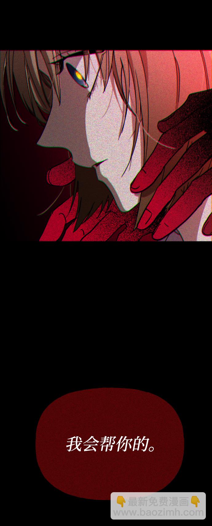 第1话90