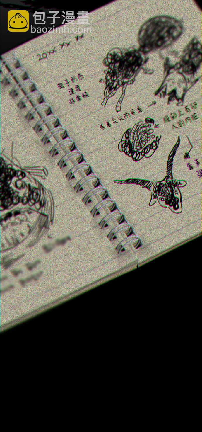第1话93