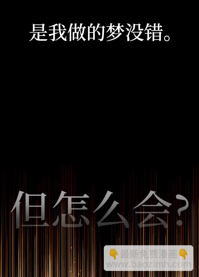 第1话94