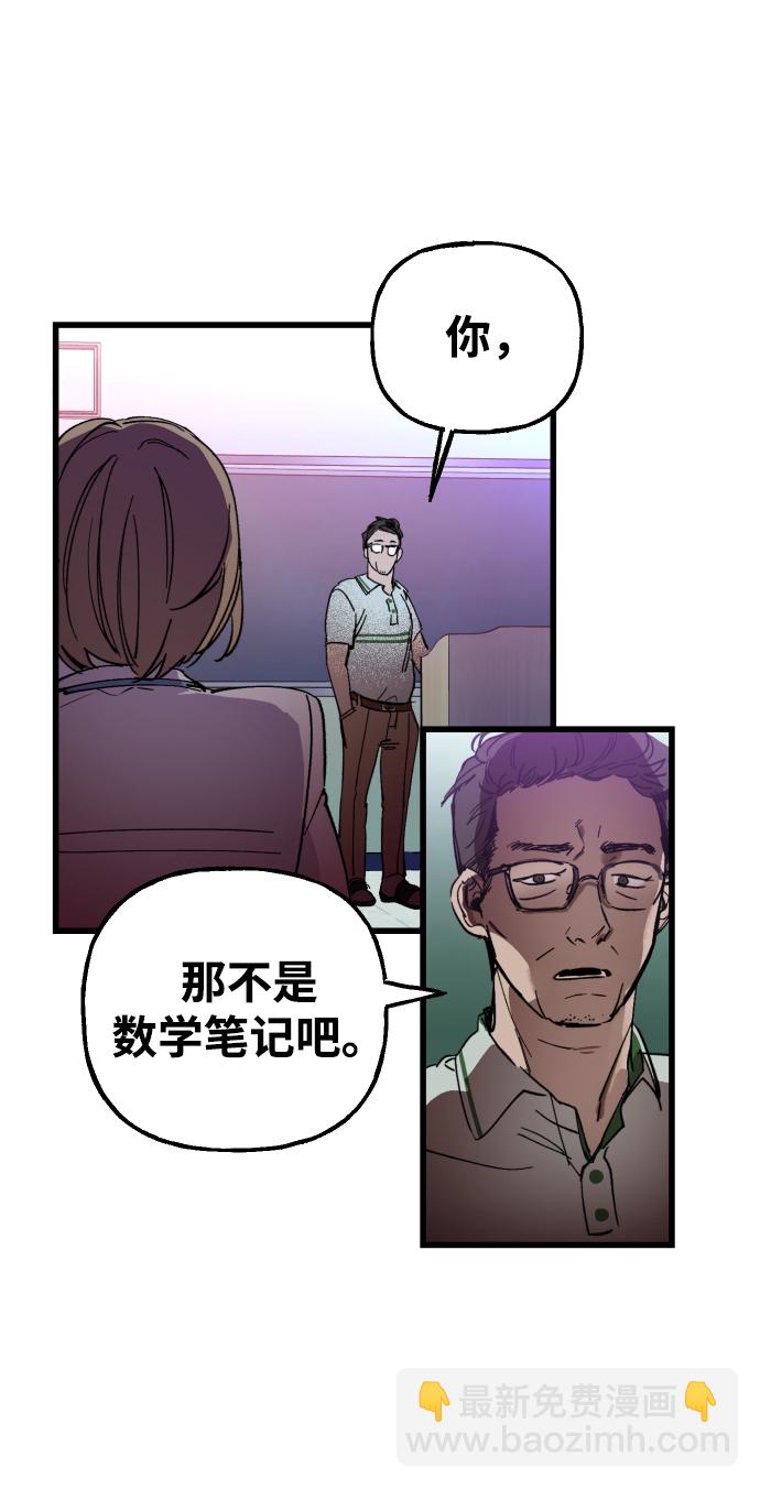 第1话96