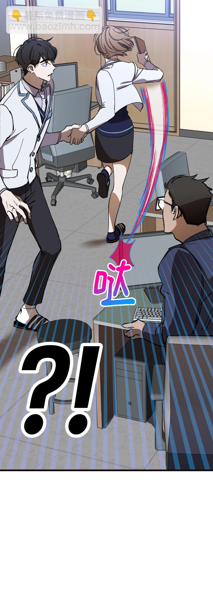 第3话11