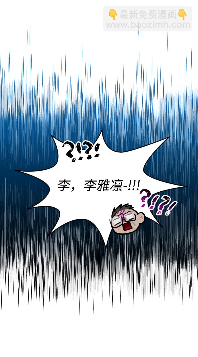 第3话13