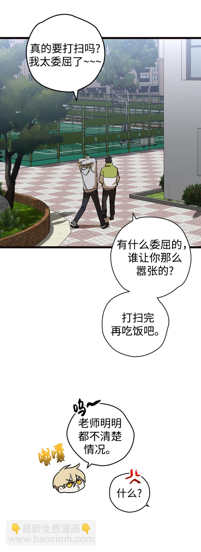 第3话15