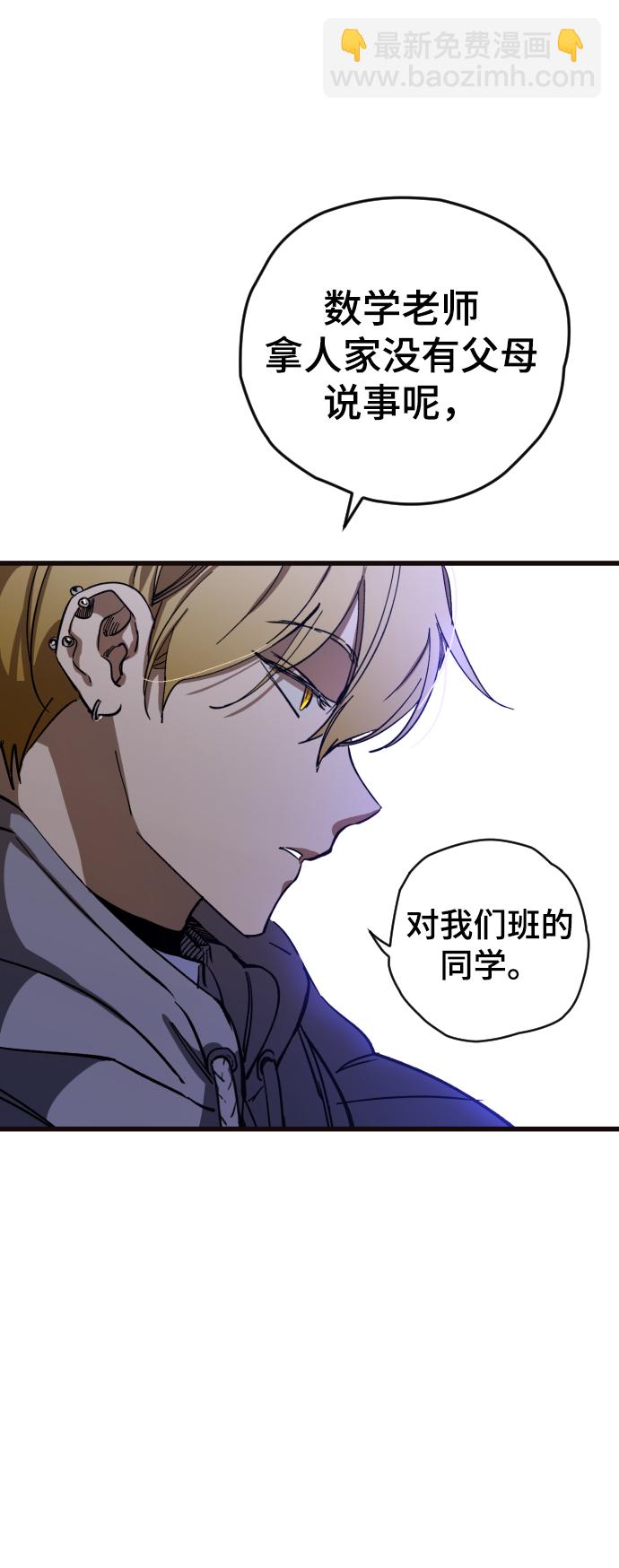 第3话16