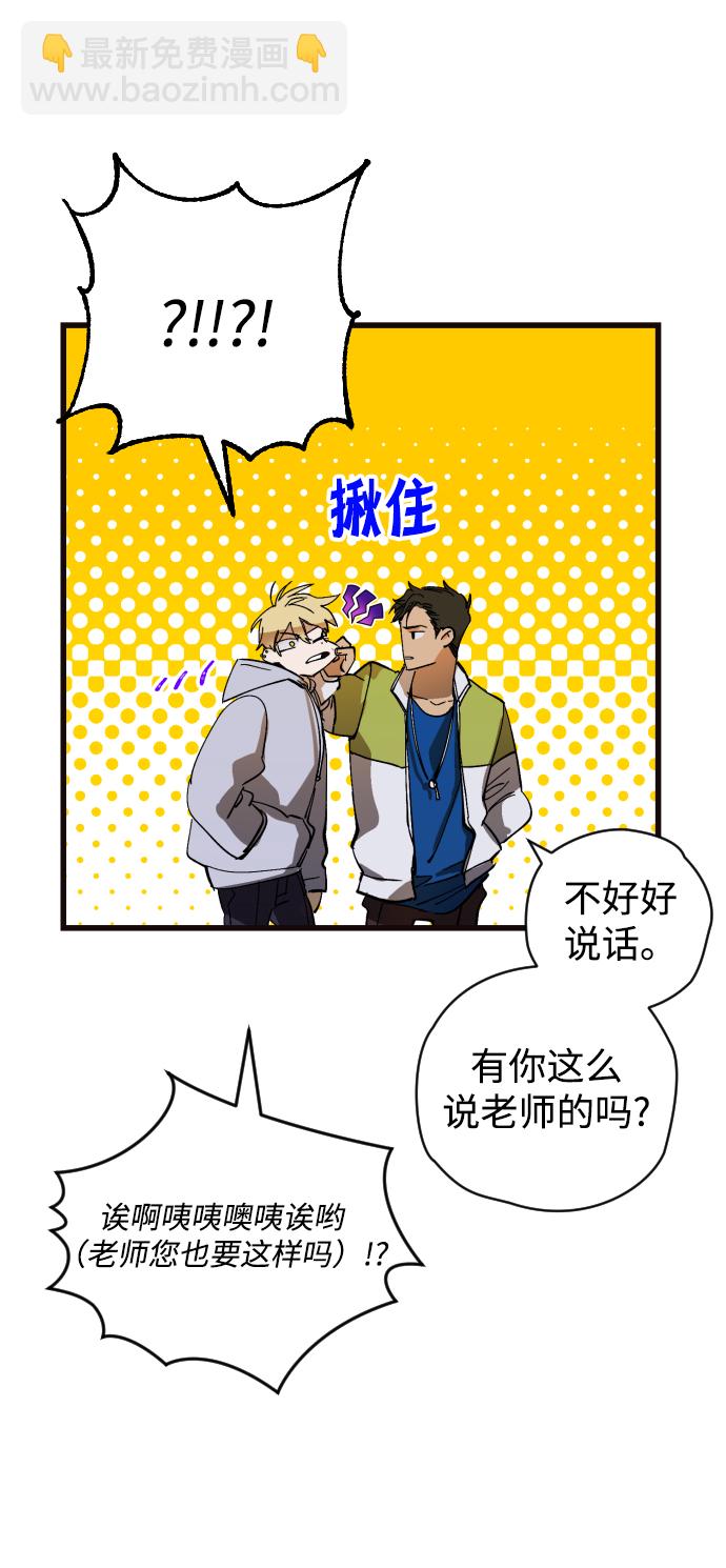 第3话18