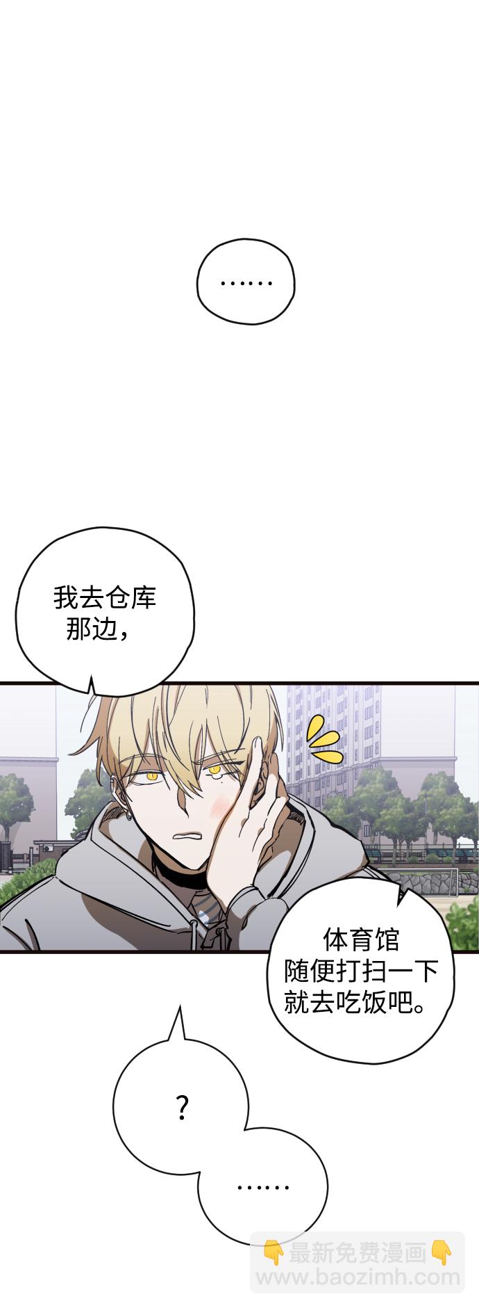 第3话19