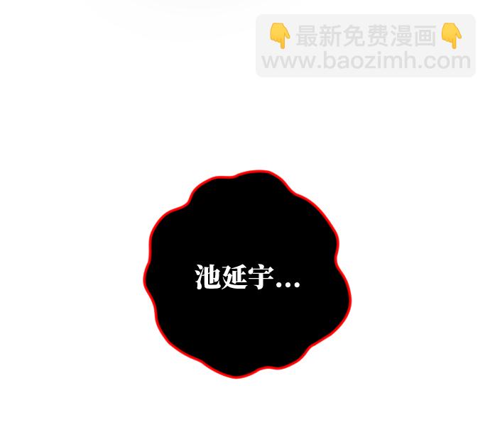 第3话23