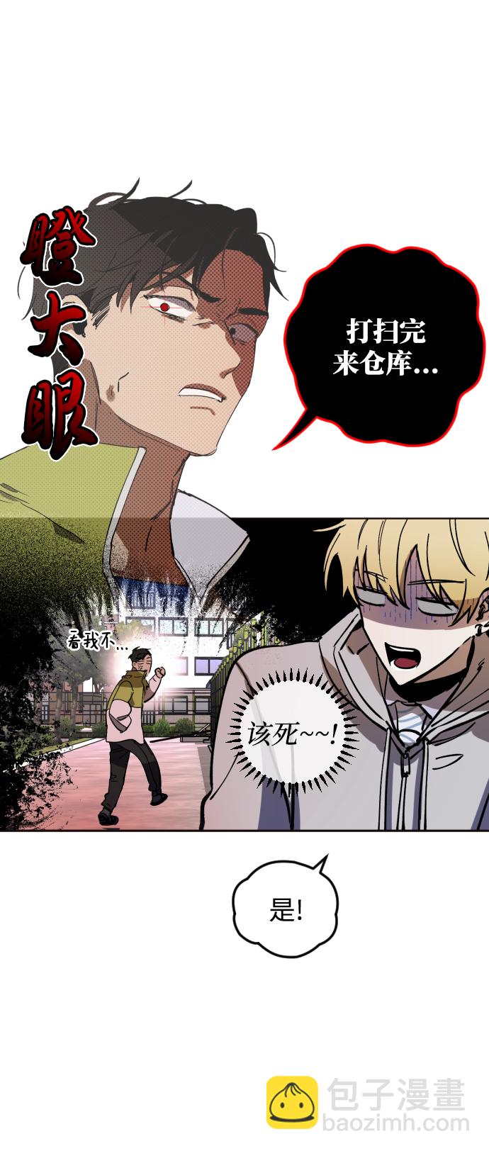 第3话24