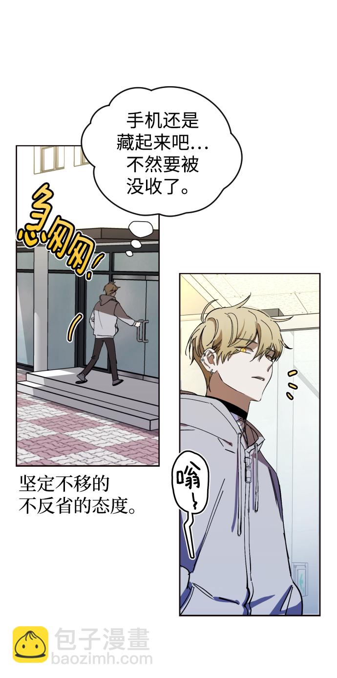 第3话25