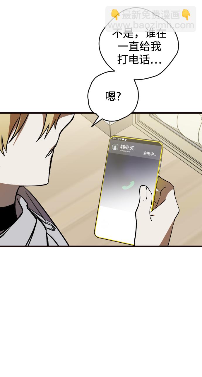 第3话26
