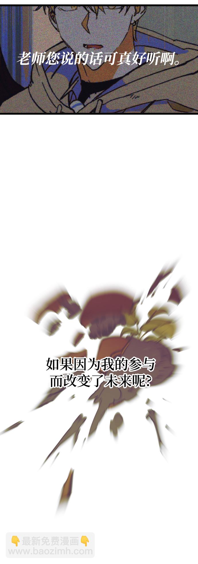 第3话3