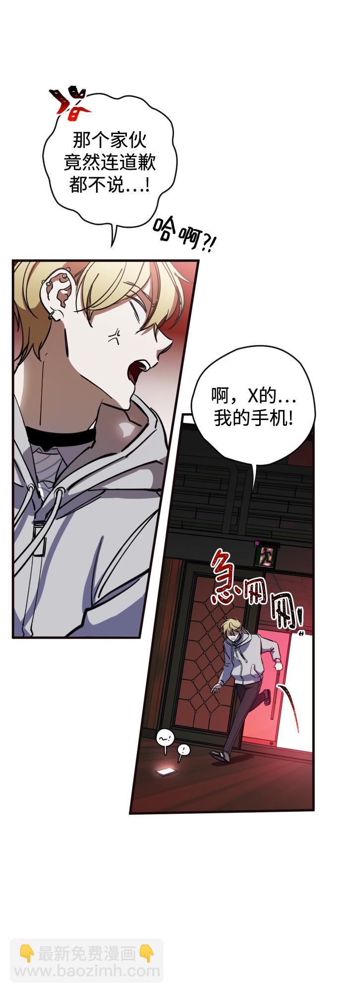 第3话32