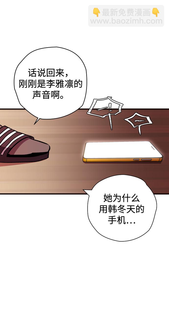 第3话33