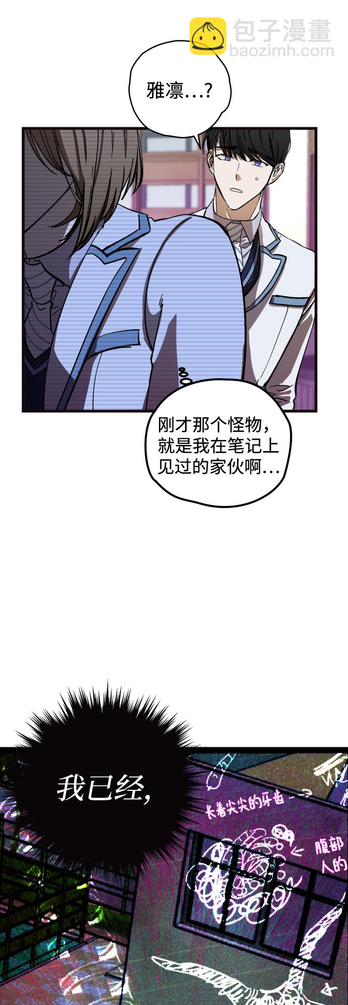 第3话4