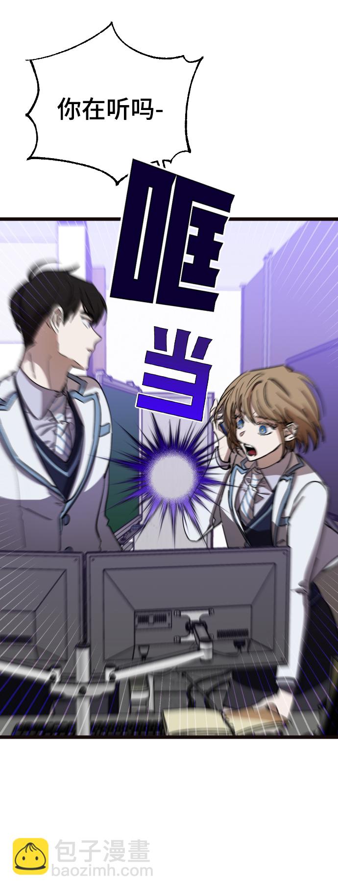 第3话41