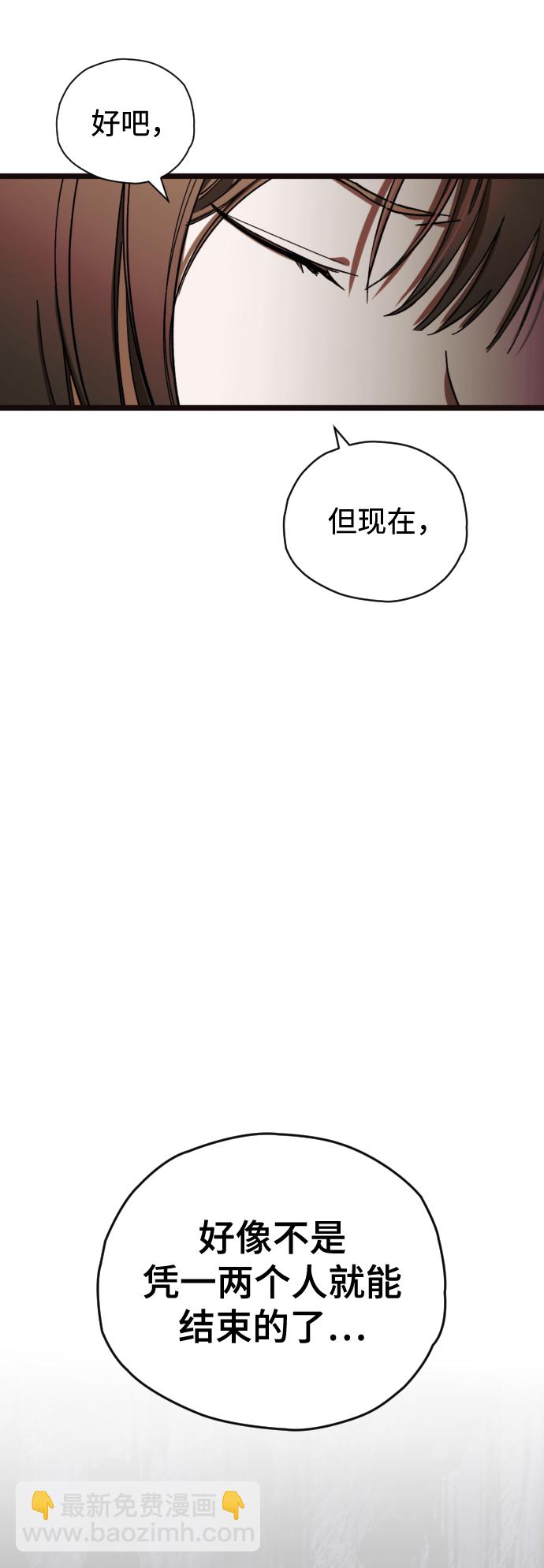 第3话51