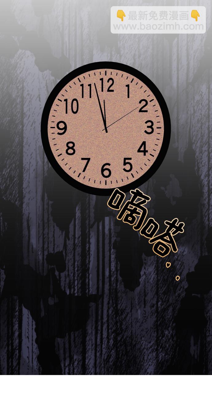 第3话52