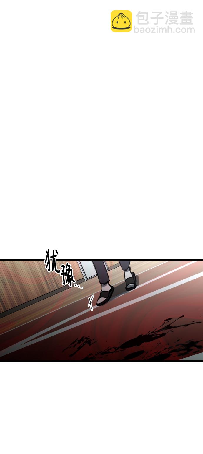 第3话53