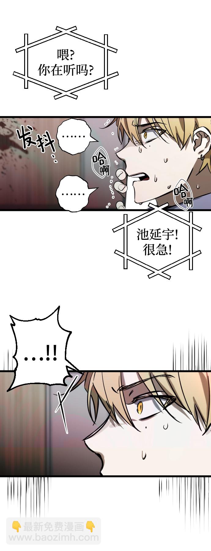 第3话54