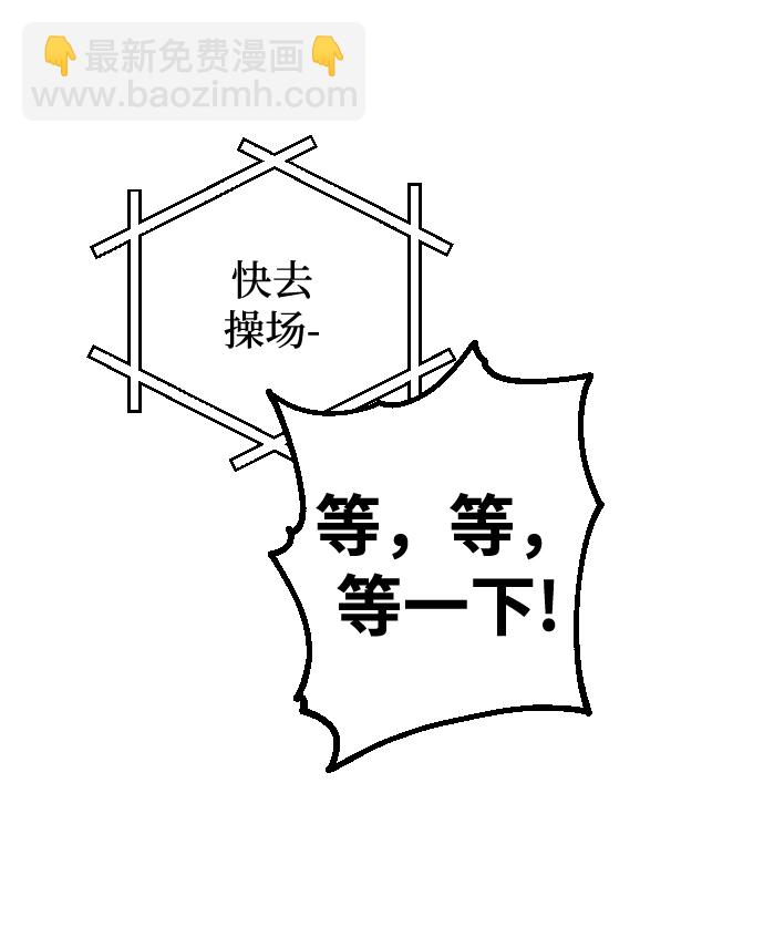 第3话55